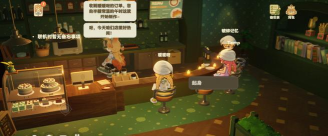 星布谷地星空街市怎么去 星布谷地星空街市怎么去