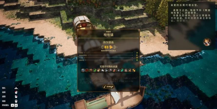 《鼠宝小镇》快速上手攻略