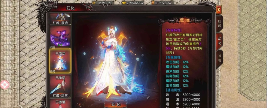 三国乱世霸王怎么刷元宝 三国乱世霸王怎么刷元宝