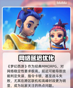 梦幻西游频繁掉线怎么解决 梦幻西游频繁掉线怎么解决