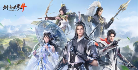 剑侠世界4无限是哪个公司的游戏 剑侠世界4无限是哪个公司的游戏