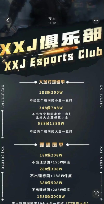 PUBG黑域撤离发售价格是多少 PUBG黑域撤离发售价格是多少