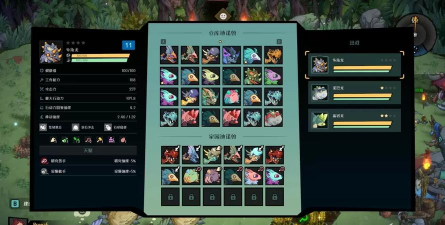 《恐龙小当家》迪诺兽推荐攻略