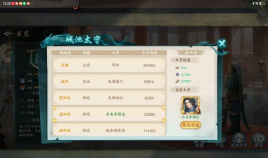 百战群英怎么刷战功 百战群英怎么刷战功