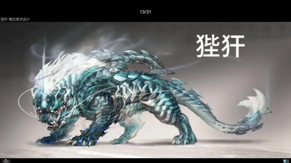 妄想山海狻猊怎么样 妄想山海狻猊怎么样