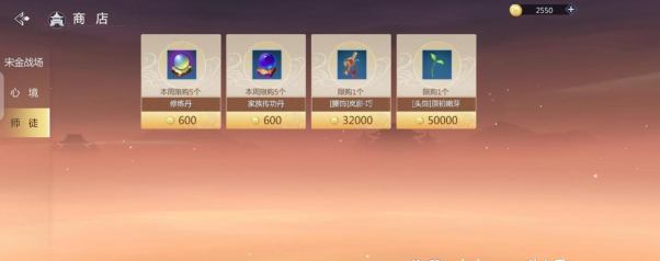 剑侠世界4无限配置要求介绍 剑侠世界4无限配置要求介绍