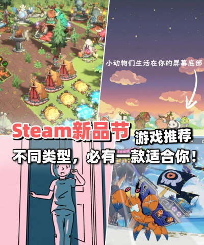 《恐龙小当家》玩法攻略