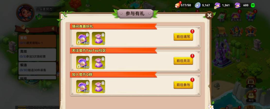 酋长你别跑新手入门必看攻略 酋长你别跑新手入门必看攻略