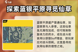 斗罗大陆诛邪传说魂兽分布地图全解析:各区域魂兽种类与刷新点汇总 斗罗大陆诛邪传说魂兽分布地图全解析:各区域魂兽种类与刷新点汇总