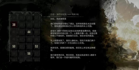 《光与影：33号远征队》唱片收集攻略