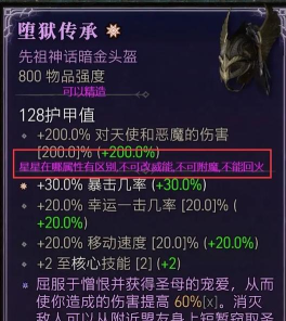 暗黑破坏神4国服加速器推荐:2024高稳定性低延迟加速工具对比 暗黑破坏神4国服加速器推荐:2024高稳定性低延迟加速工具对比