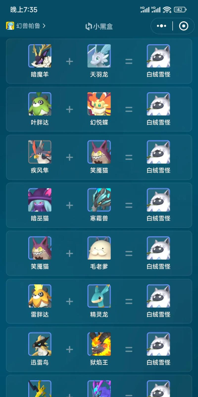 幻兽帕鲁手游版怎么打字 幻兽帕鲁手游版怎么打字