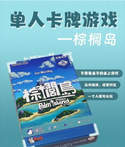 《inZOI：海岛假期》Cahaya物品作弊码一览