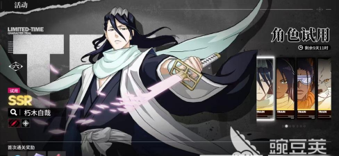 境界刀鸣自选哪个好 境界刀鸣自选哪个好