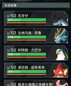 幻兽帕鲁手游什么时候出 幻兽帕鲁手游什么时候出