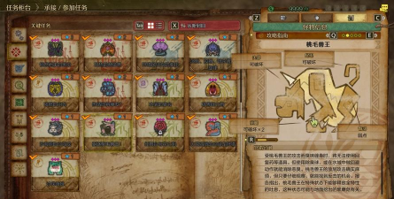 《怪物猎人:荒野》全流程攻略 《怪物猎人:荒野》全流程攻略