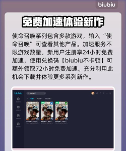 使命召唤17闪退原因及详细解决方法大全 使命召唤17闪退原因及详细解决方法大全