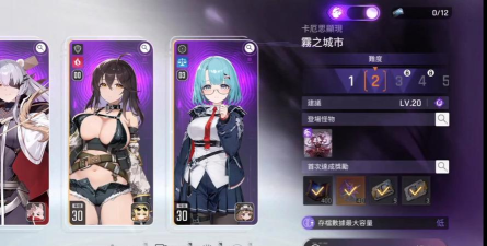 卡厄思梦境路克最强配队推荐及阵容搭配攻略 卡厄思梦境路克最强配队推荐及阵容搭配攻略