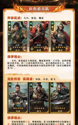 三国群英传策定九州兵种推荐 三国群英传策定九州兵种推荐