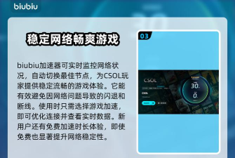 CSOL连接服务器失败怎么办?常见原因及解决方法大全 CSOL连接服务器失败怎么办?常见原因及解决方法大全