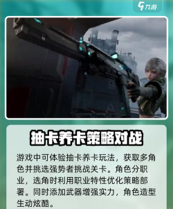 镭明闪击模组养成攻略 镭明闪击模组养成攻略