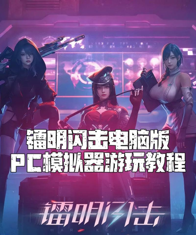 镭明闪击工程职业介绍 镭明闪击工程职业介绍