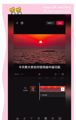 arcaea怎么换背景 arcaea怎么换背景