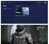 暗区突围黑屏进不去怎么办 暗区突围黑屏进不去怎么办