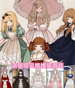 2025超火公主装扮游戏推荐榜