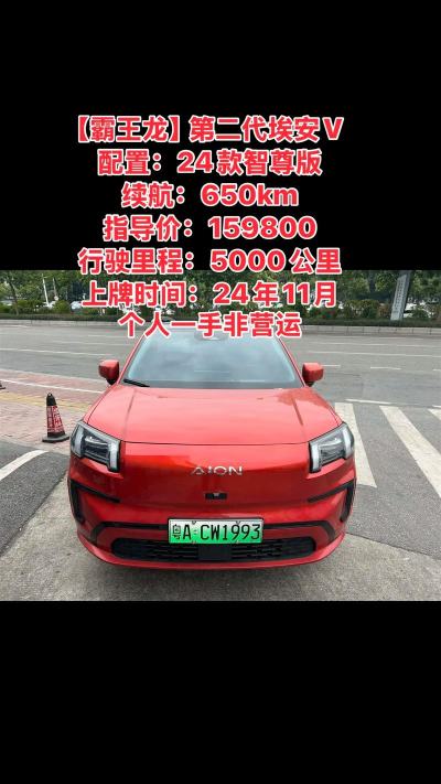 AION2手机能玩吗 AION2手机能玩吗