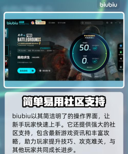 吃鸡加速器怎么选 吃鸡加速器怎么选