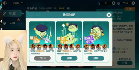 奇幻梦旅人最强职业推荐:高爆发高生存职业TOP5 奇幻梦旅人最强职业推荐:高爆发高生存职业TOP5