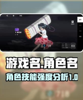 境界刀鸣是单机游戏还是腾讯出品?深度解析游戏背景与玩法特点 境界刀鸣是单机游戏还是腾讯出品?深度解析游戏背景与玩法特点