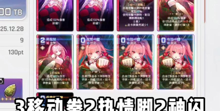 卡厄思梦境存档使用方法与刷档技巧全解析 卡厄思梦境存档使用方法与刷档技巧全解析