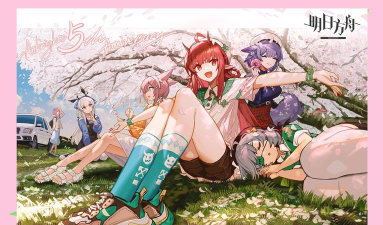 明日方舟6.5周年有哪些活动 明日方舟6.5周年有哪些活动