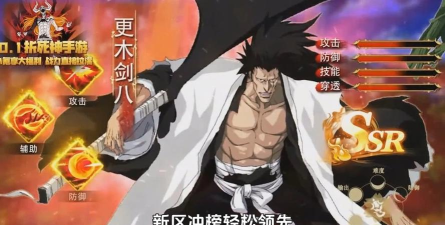 境界刀鸣公测必抽SSR角色盘点及强力SSR推荐 境界刀鸣公测必抽SSR角色盘点及强力SSR推荐