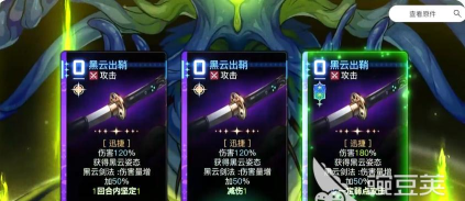 卡厄思梦境新手池推荐与备战策略全解析 卡厄思梦境新手池推荐与备战策略全解析