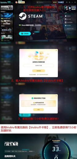 逃离塔科夫进不去游戏怎么办?实用加速工具推荐及解决方案 逃离塔科夫进不去游戏怎么办?实用加速工具推荐及解决方案