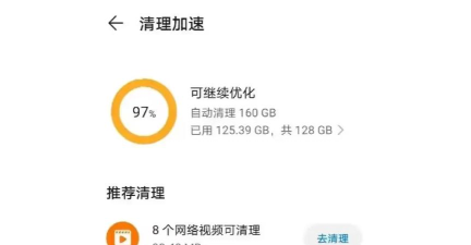 星际战甲手游点击开始游戏闪退怎么办?解决方法大全 星际战甲手游点击开始游戏闪退怎么办?解决方法大全