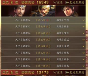 九牧之野夏侯惇阵容搭配与核心配置攻略 九牧之野夏侯惇阵容搭配与核心配置攻略