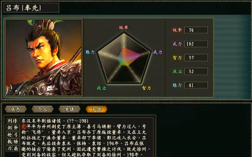 三国大冒险英雄怎么选 三国大冒险英雄怎么选