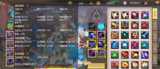 三国大冒险神兵系统全解析:强力装备获取与培养攻略 三国大冒险神兵系统全解析:强力装备获取与培养攻略