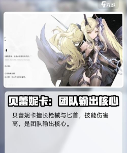 二重螺旋属性克制关系介绍 二重螺旋属性克制关系介绍