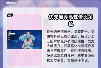 二重螺旋怎么拍照 二重螺旋怎么拍照