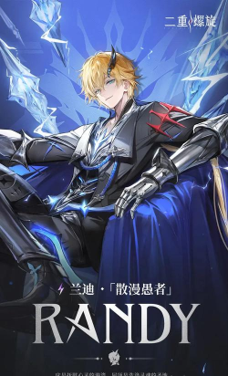 二重螺旋测评男性角色介绍 二重螺旋测评男性角色介绍