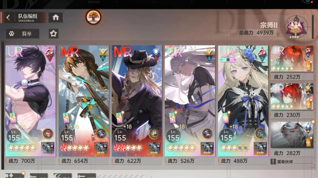 龙族卡塞尔之门零号角色技能全解析 龙族卡塞尔之门零号角色技能全解析