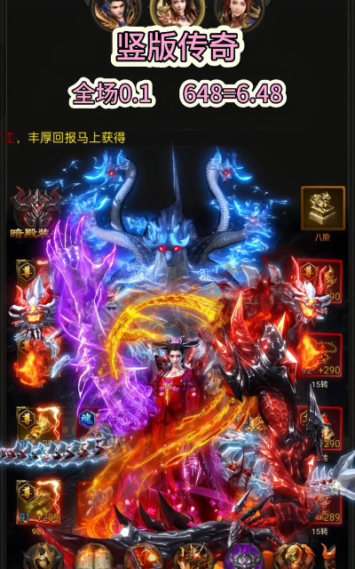 手机端经典网游大全