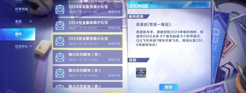 qq飞车手游飞飞节活动开启时间 qq飞车手游飞飞节活动开启时间