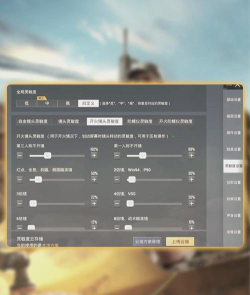 和平精英绝对零度模式玩法与强度全面解析 和平精英绝对零度模式玩法与强度全面解析