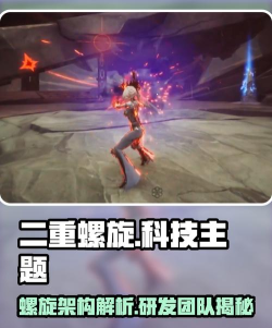 二重螺旋是库洛的吗 二重螺旋是库洛的吗